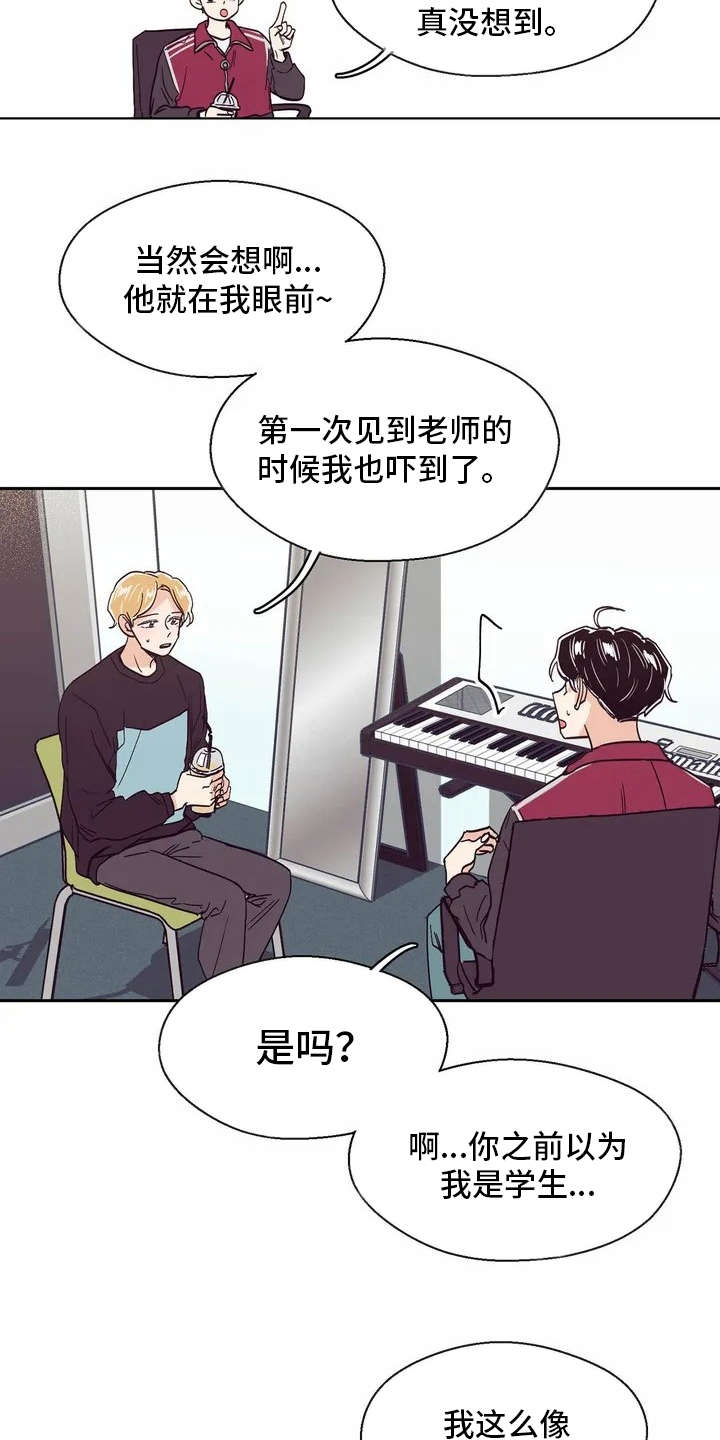 第21章：很开心7