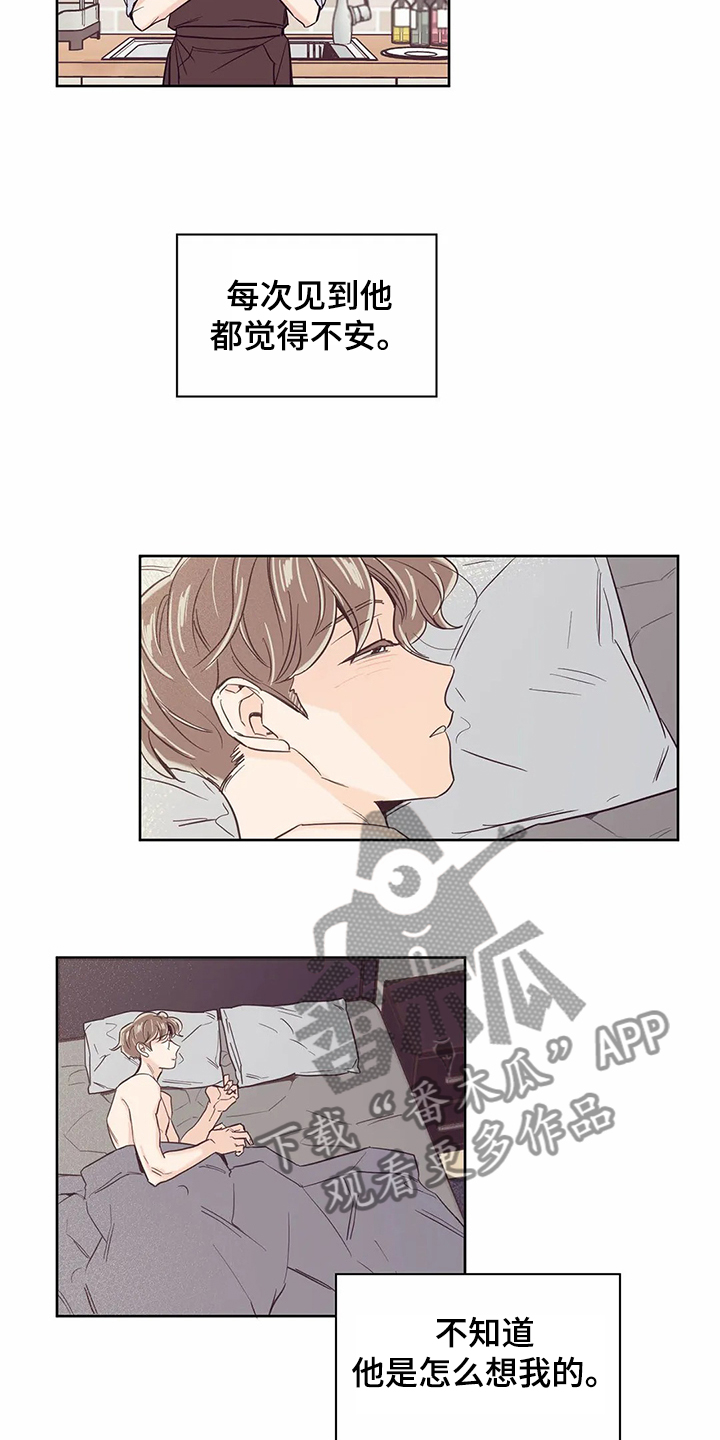 第65章：【第二季】不想在家9