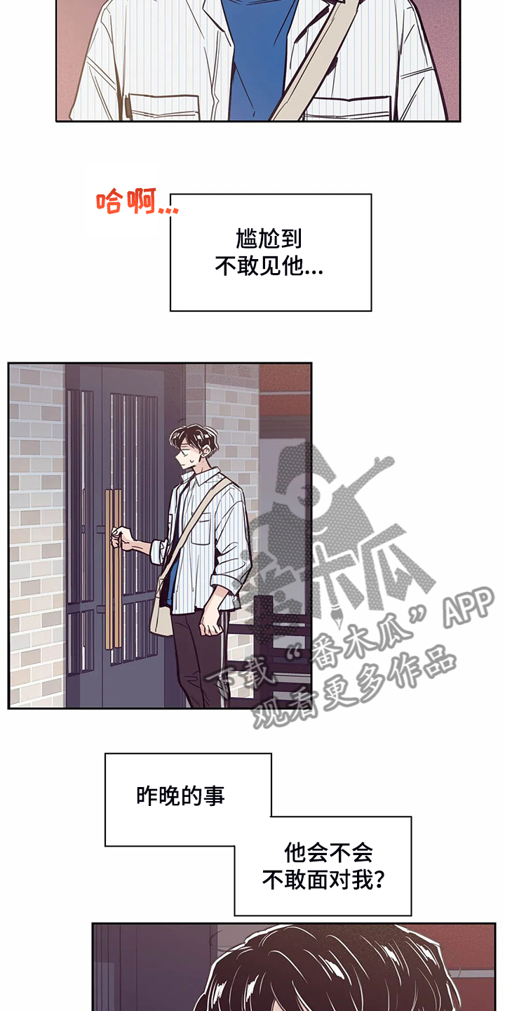 第122章：【第二季】真的希望1