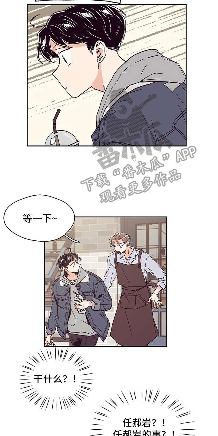 第37章：邀请7