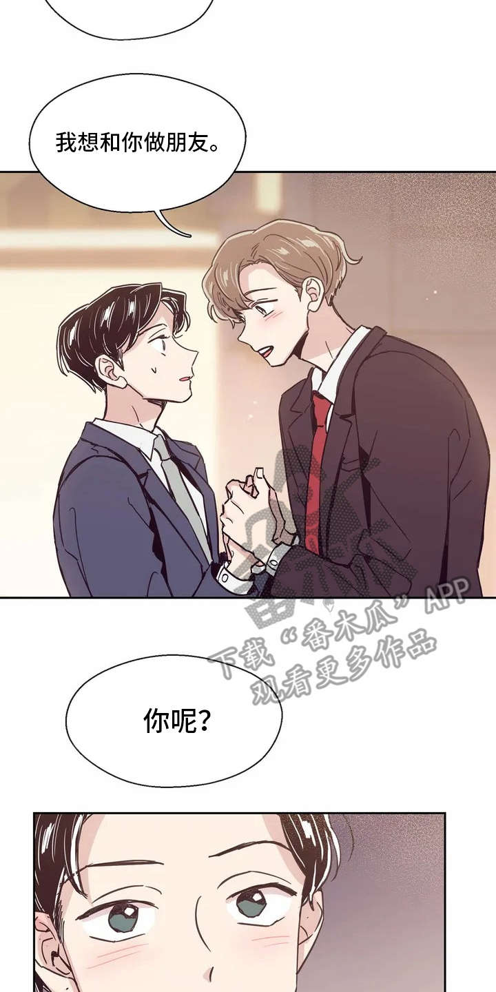 第14章：再喝一杯11