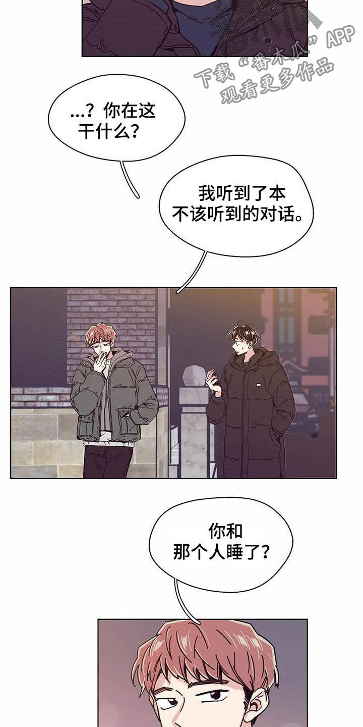第63章：一场意外（第一季完结）11