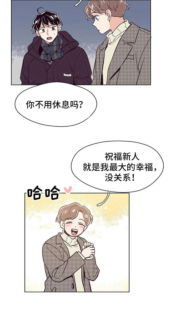 第30章：忐忑不安19