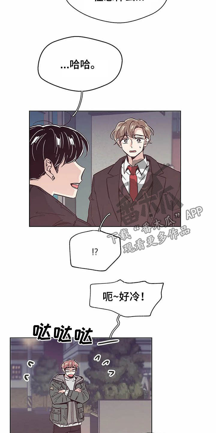 第62章：不干了18