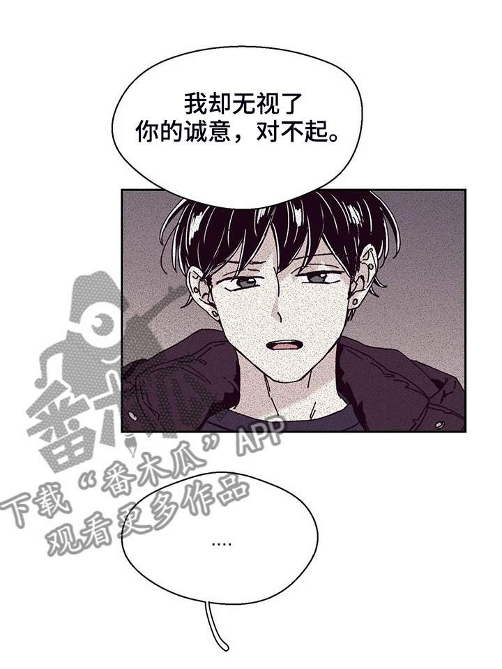 第79章：【第二季】都过去了11