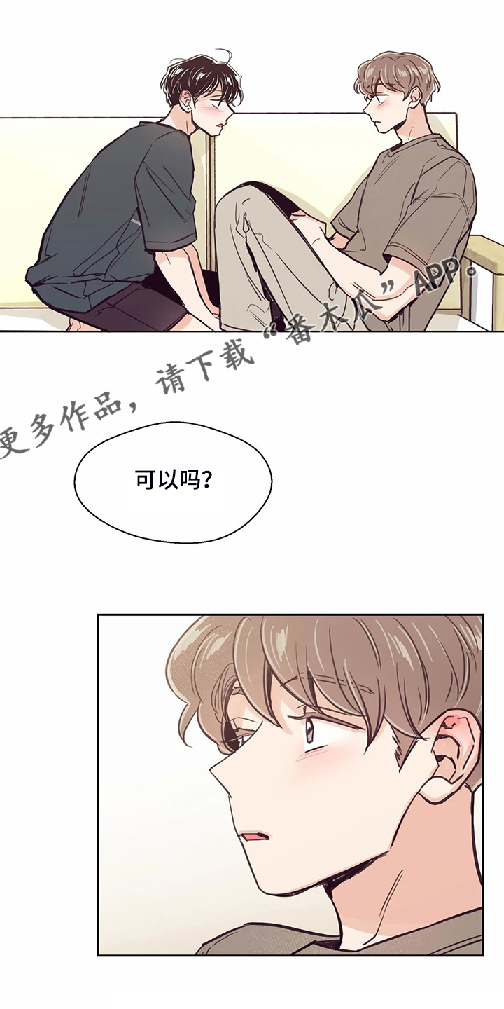 第120章：【第二季】摸哭了23