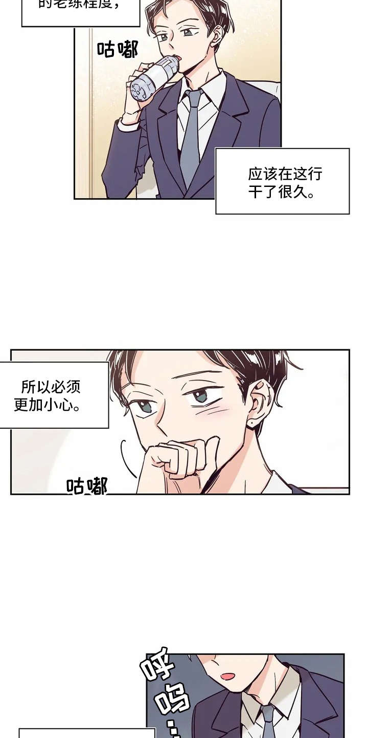 第3章：很好看4