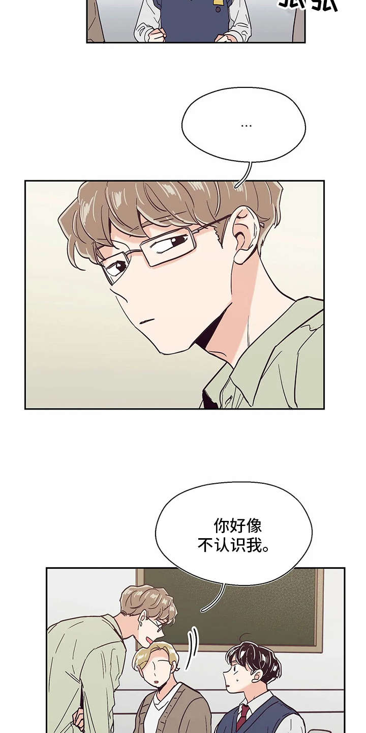 第41章：希望14