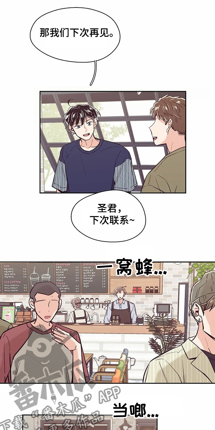 第75章：【第二季】再次梦见他0