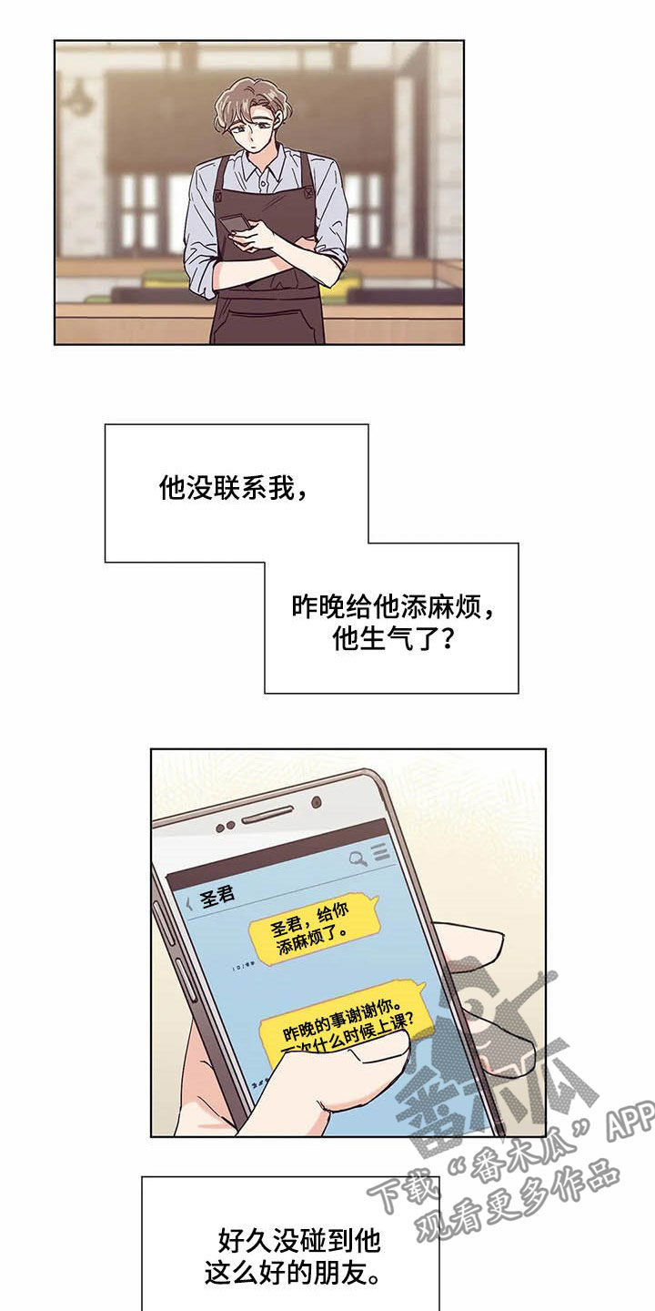 第59章：签约10