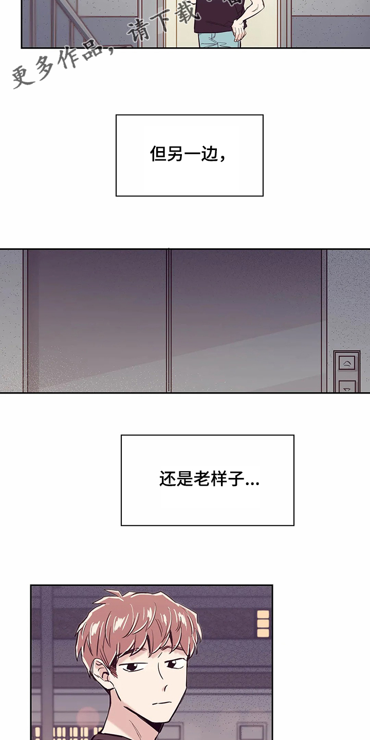 第68章：【第二季】选择面对15