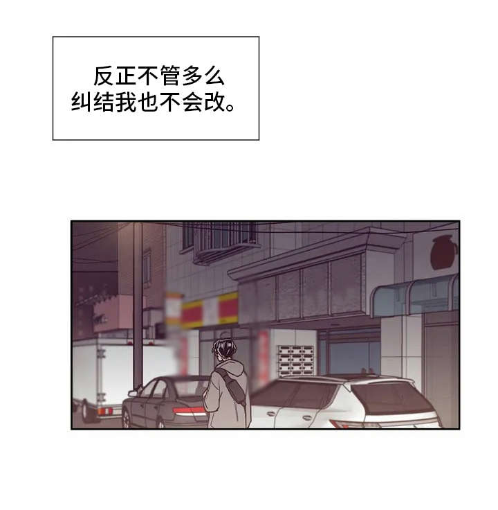 第22章：纠结15