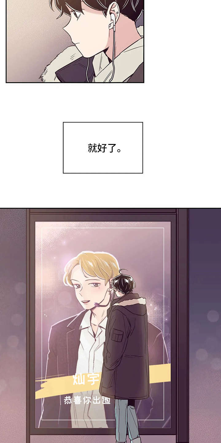 第26章：应援板6