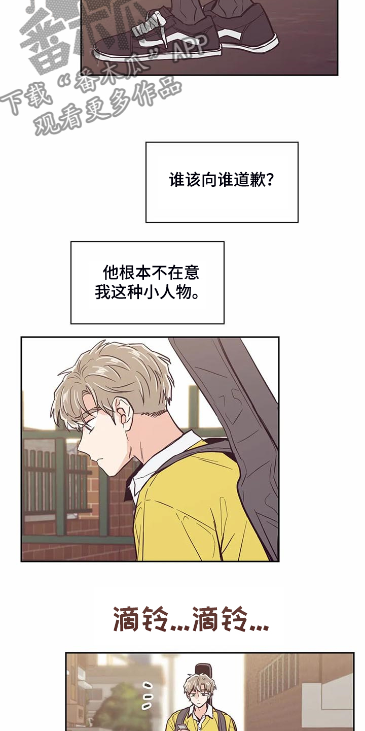 第98章：【第二季】唉声叹气11