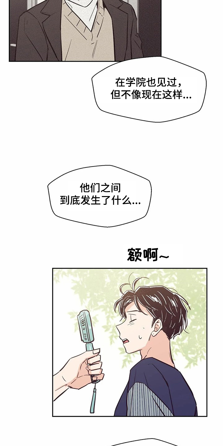 第75章：【第二季】再次梦见他5