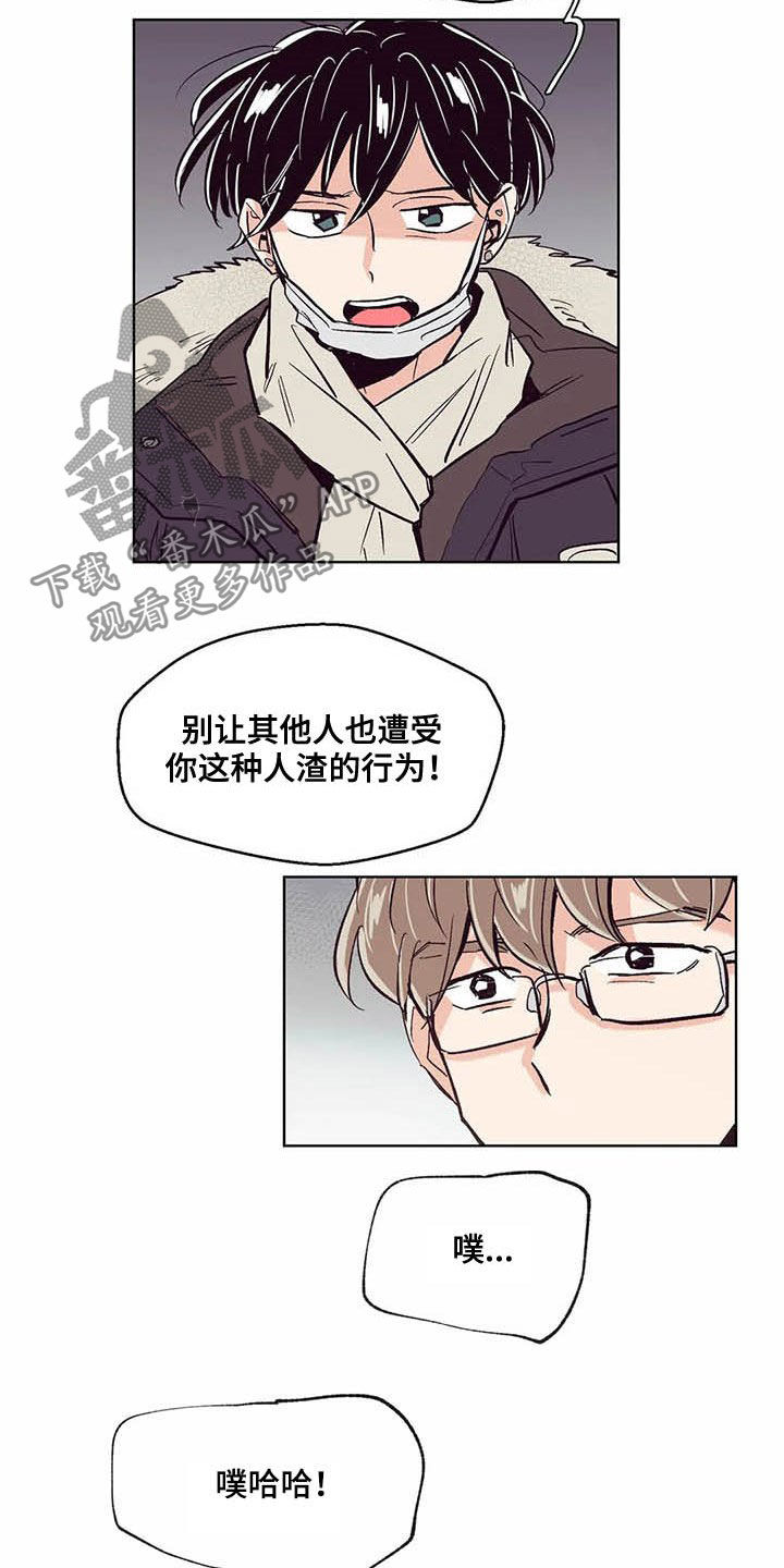 第60章：不要脸的东西9