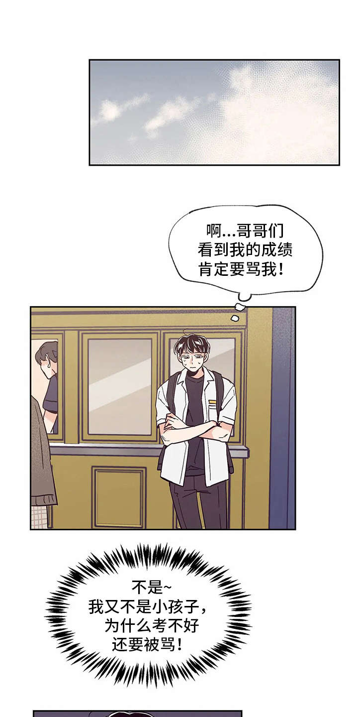 第44章：变化0