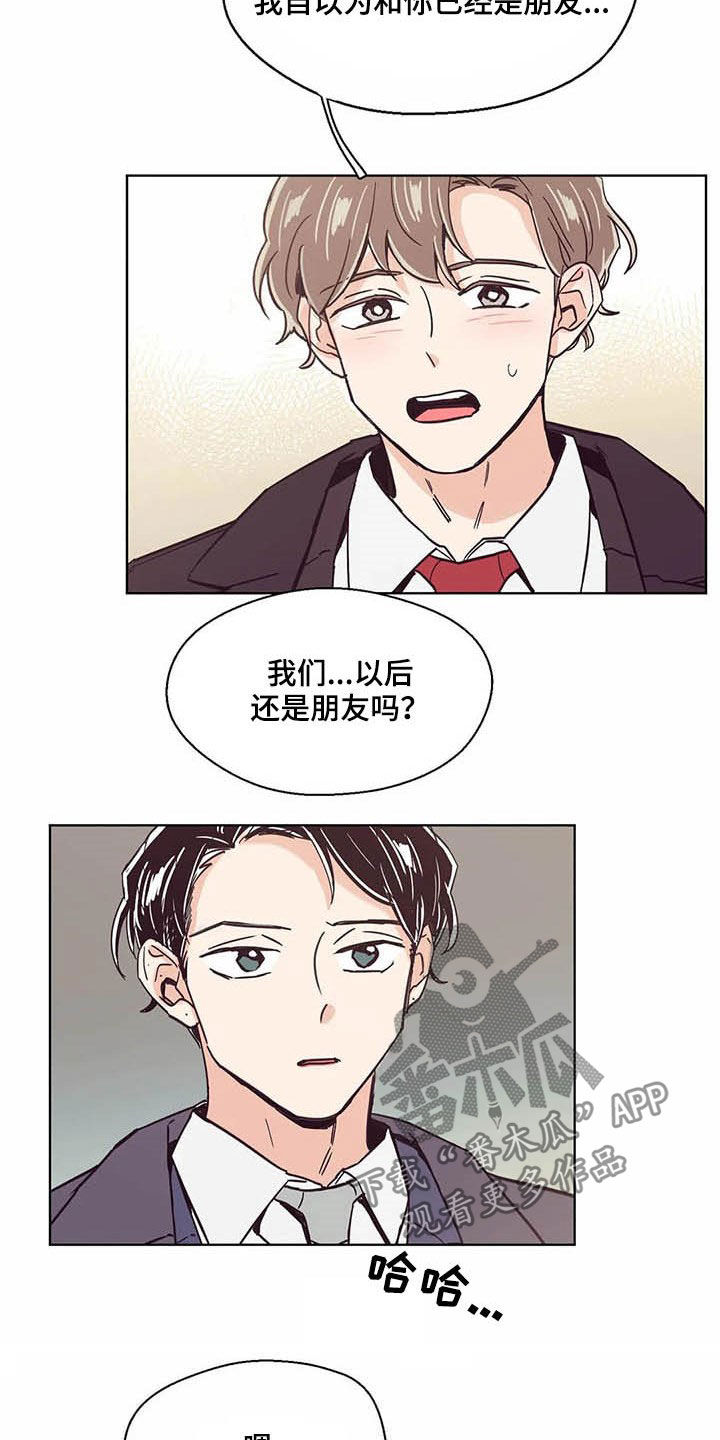 第61章：真的累了9