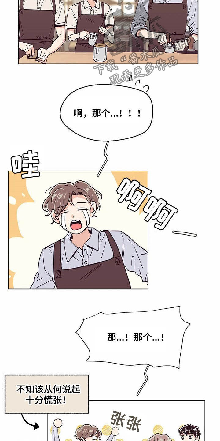 第59章：签约7