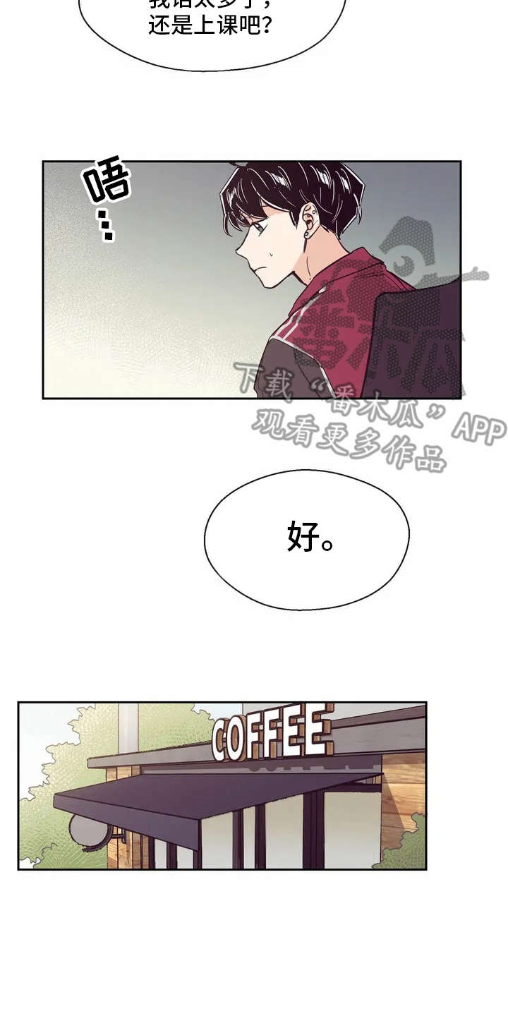 第21章：很开心12