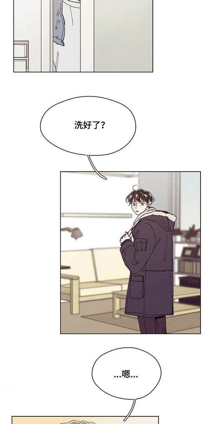第58章：不上课10