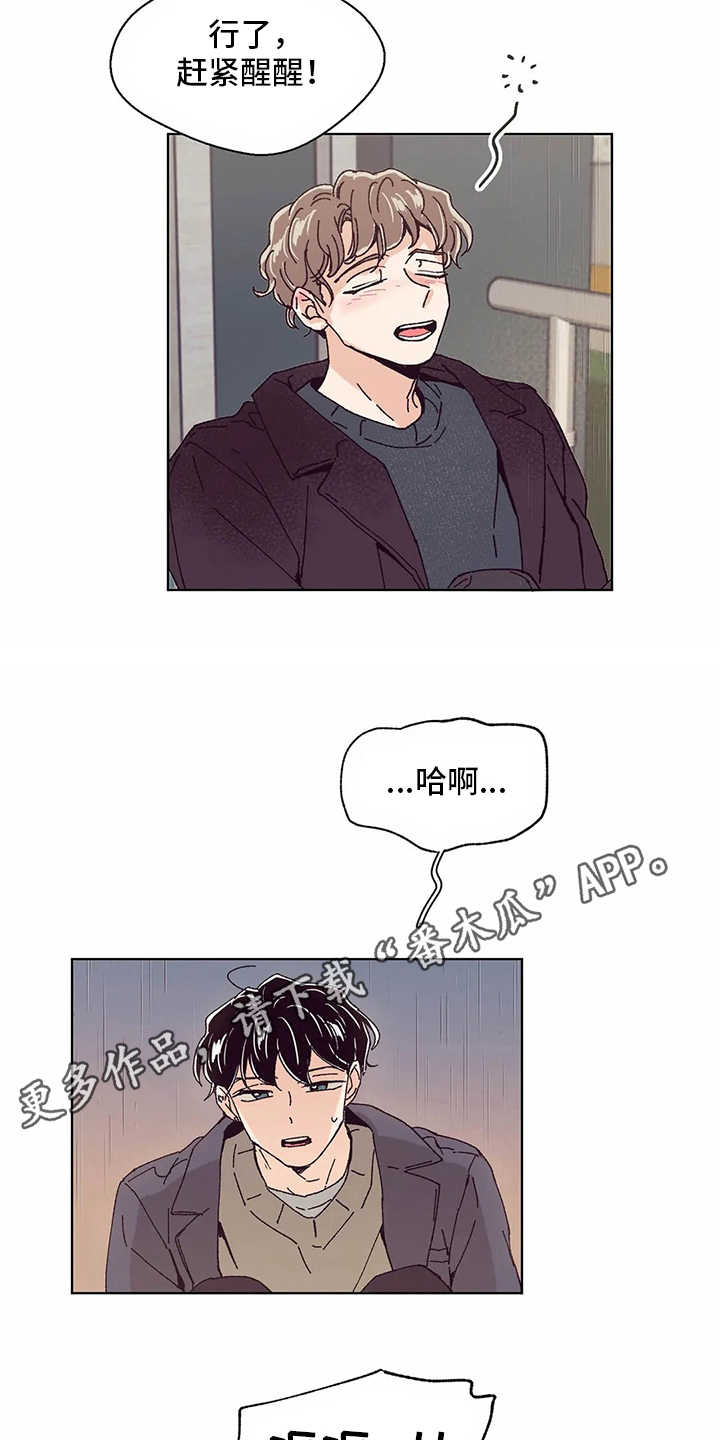 第52章：喝醉了12