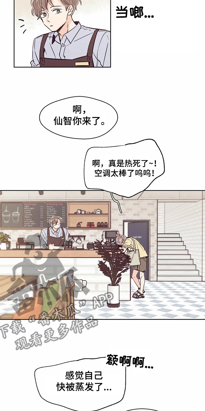 第65章：【第二季】不想在家13