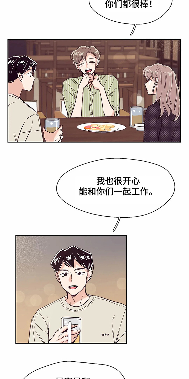 第75章：【第二季】再次梦见他19