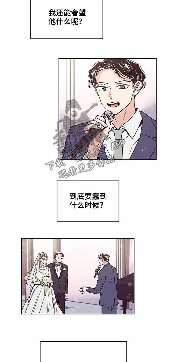 第61章：真的累了11