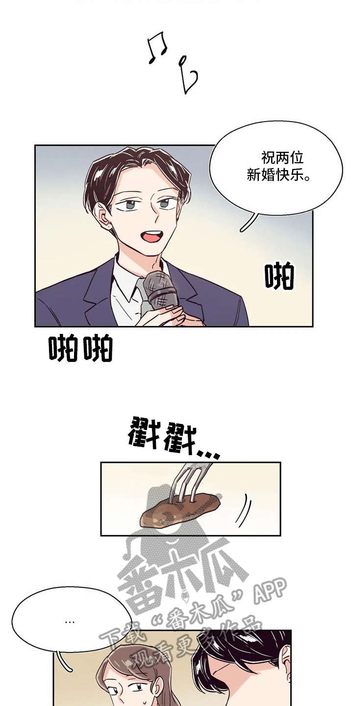 第11章：压抑情感10