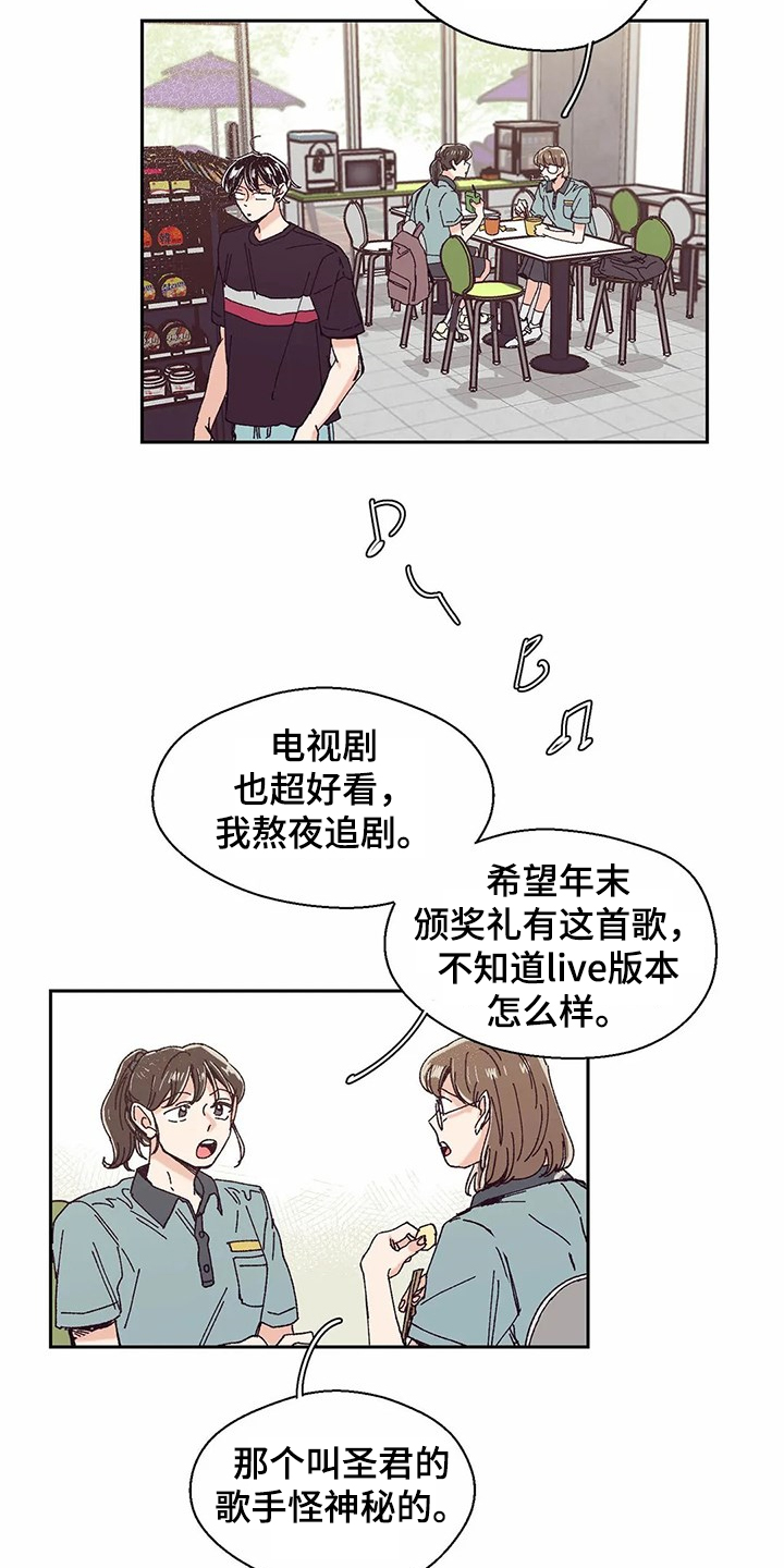 第67章：【第二季】艰难创作2