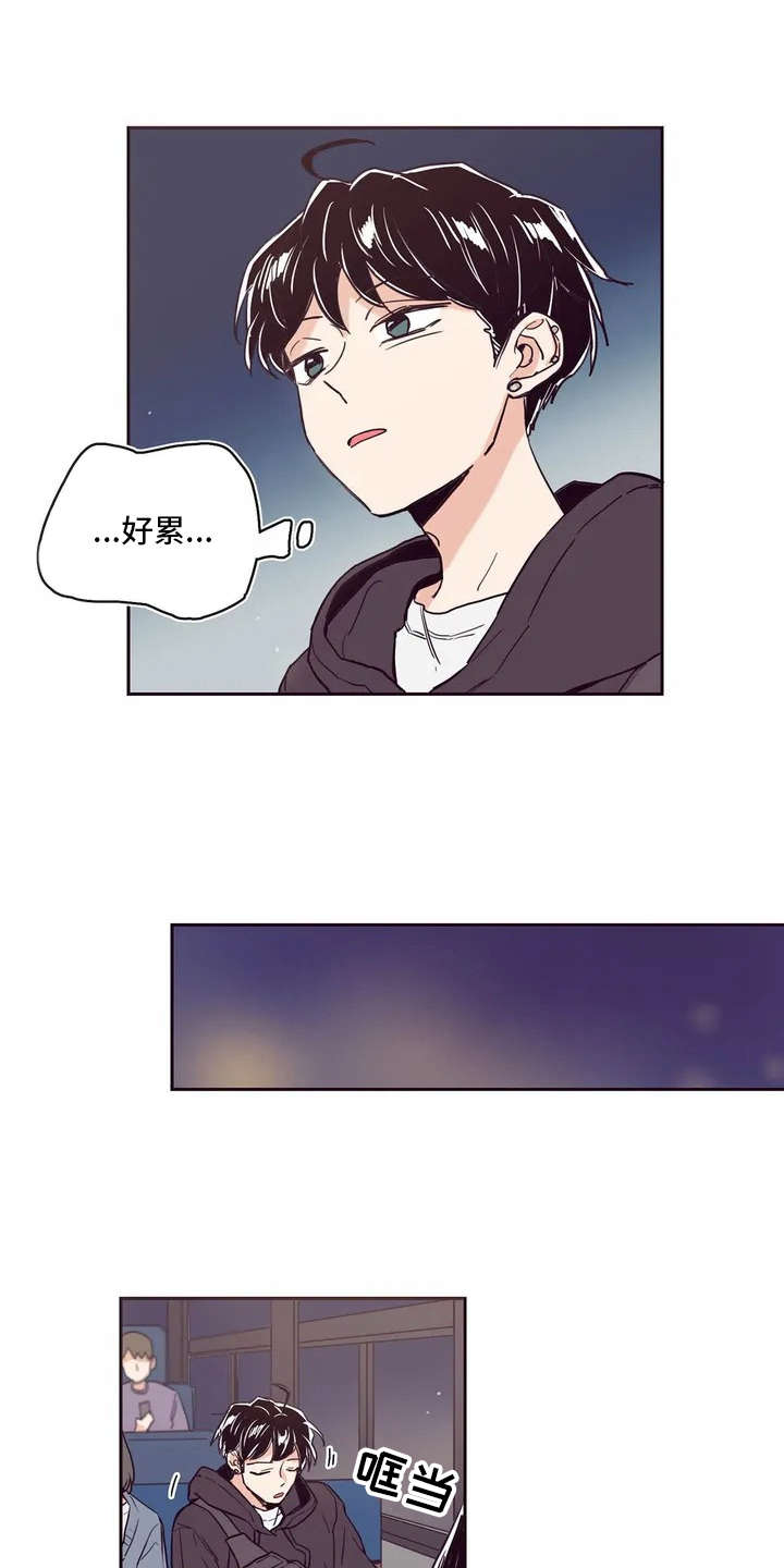 第1章：唱祝歌9