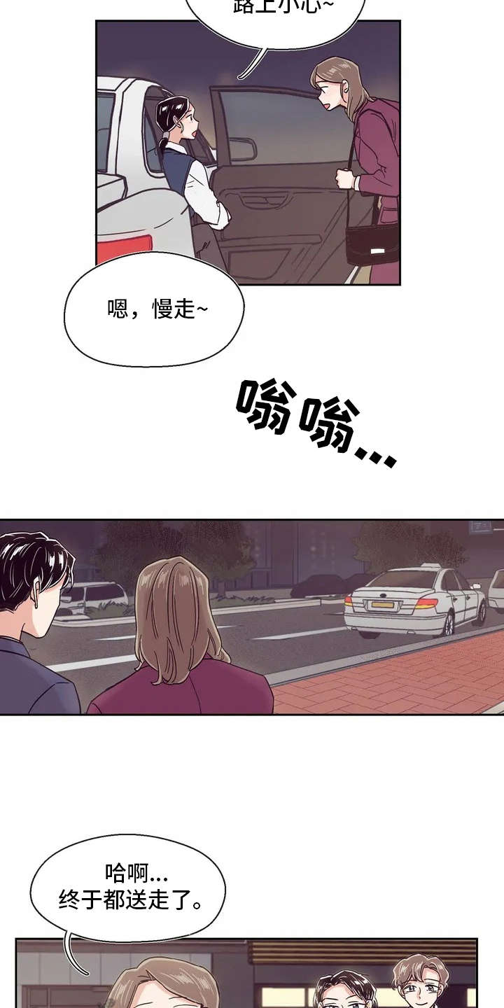 第14章：再喝一杯2
