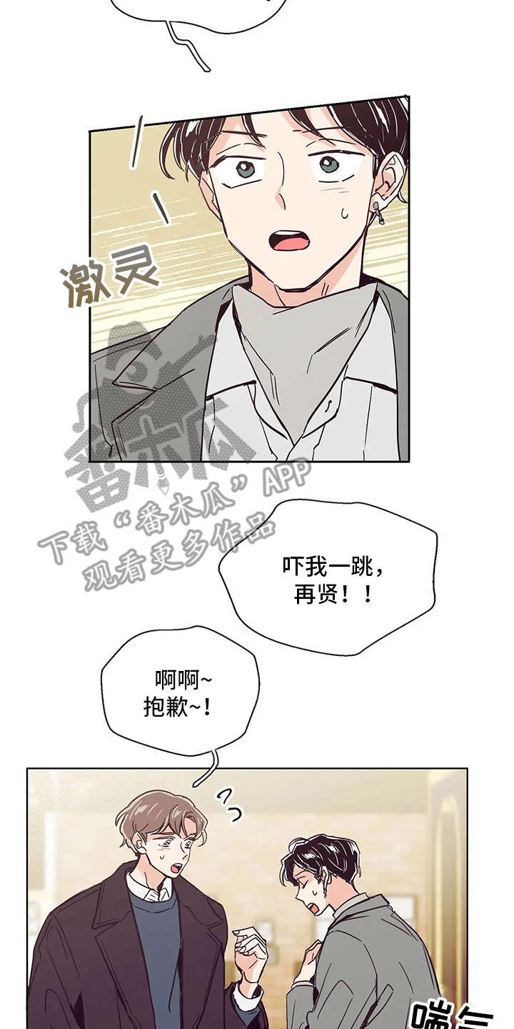 第38章：约会一样3