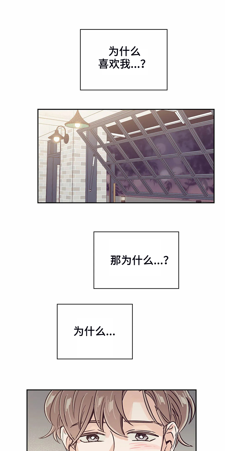 第79章：【第二季】都过去了13