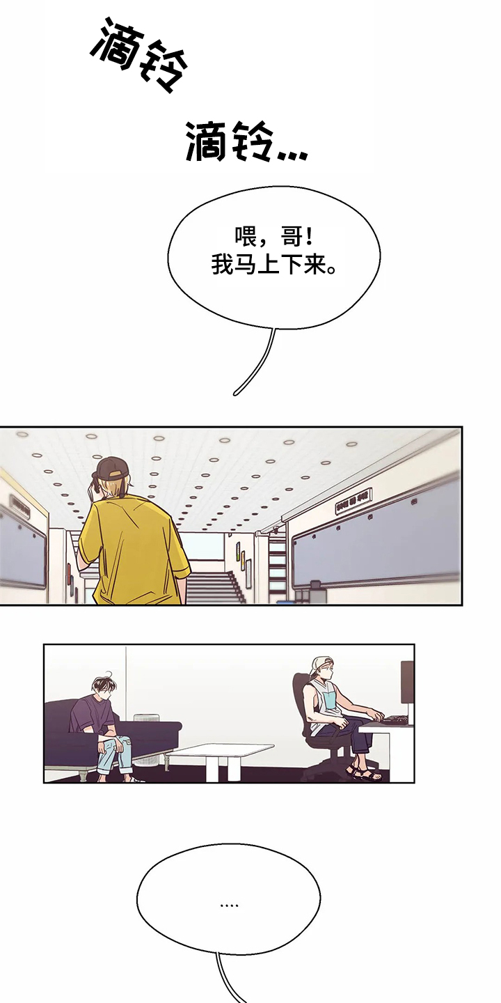 第70章：【第二季】重新认识0