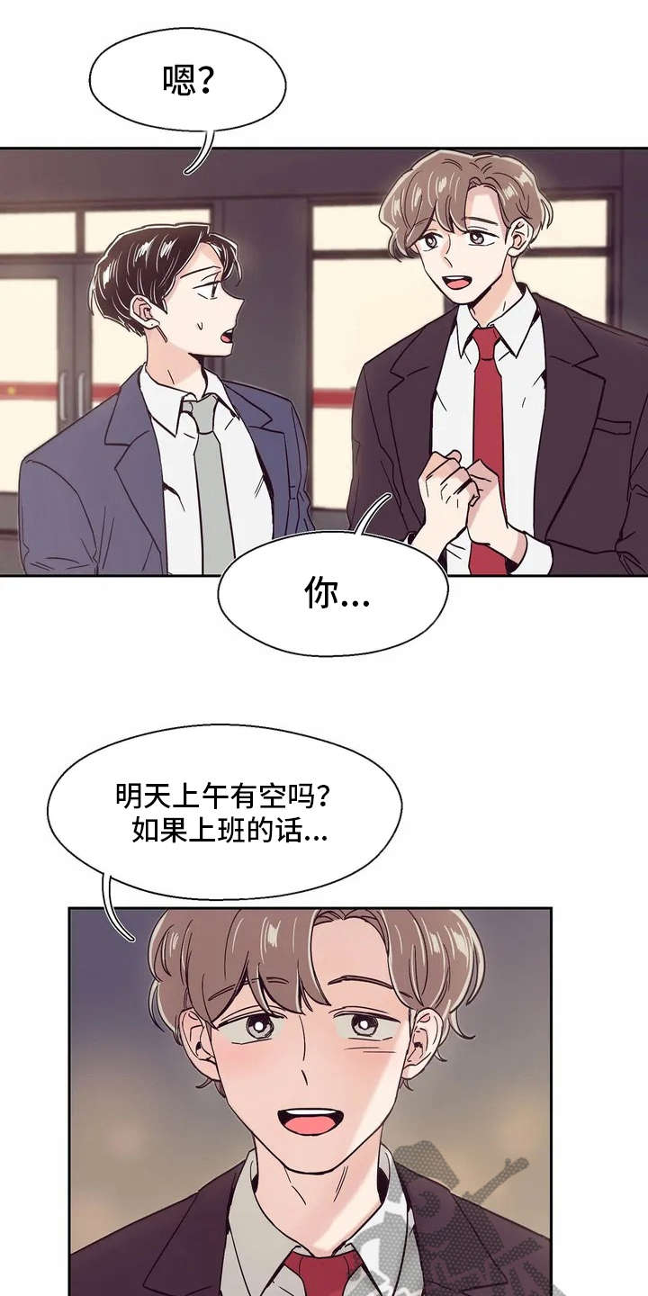 第14章：再喝一杯6