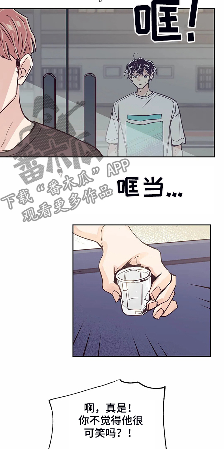 第80章：【第二季】你们都一样10