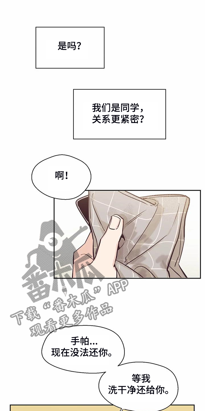 第102章：【第二季】我的目标9