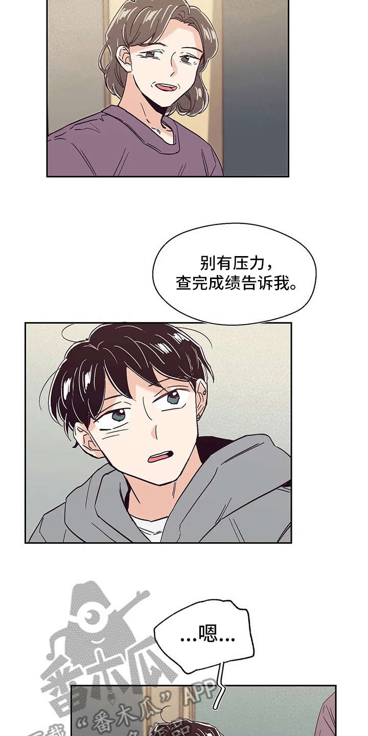 第48章：没有改变6