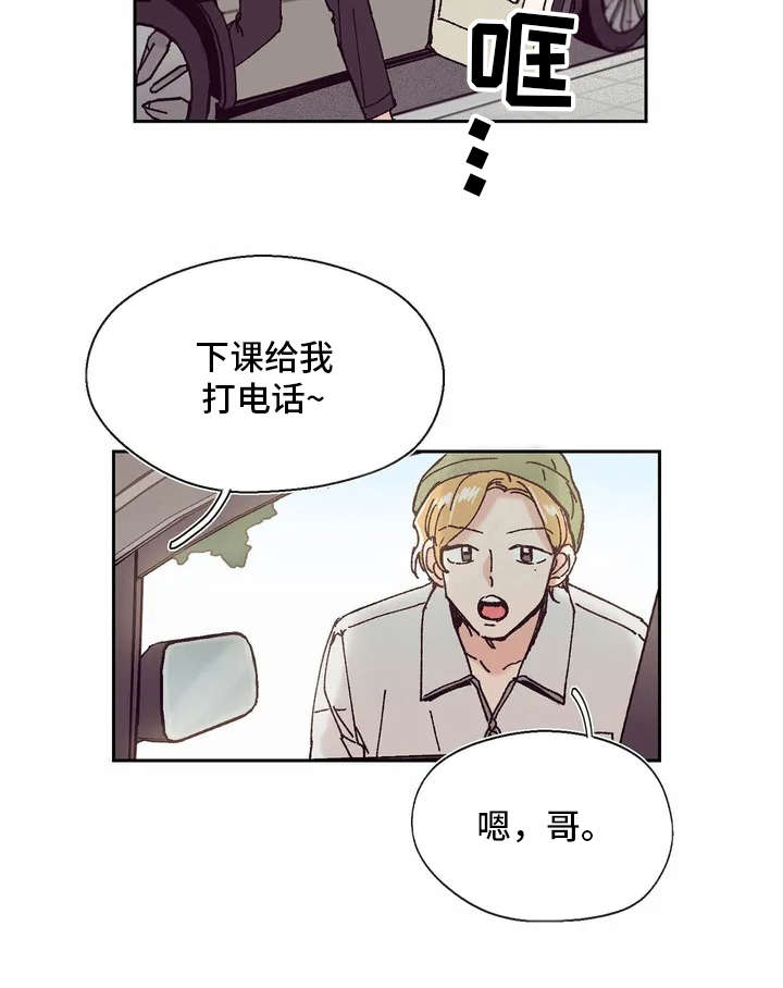 第8章：新学生6