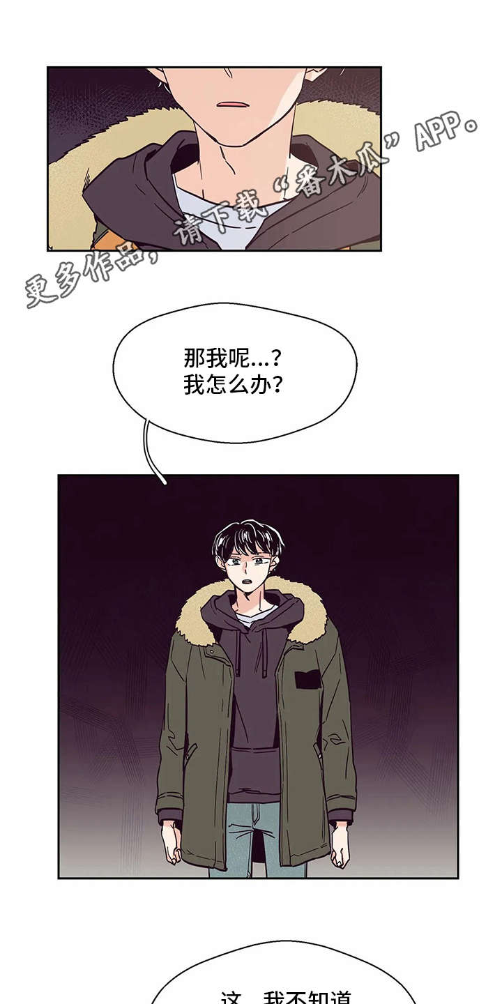 第45章：现实9