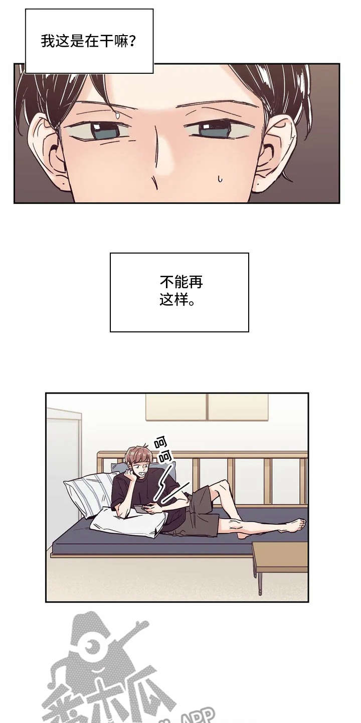 第10章：胡思乱想10