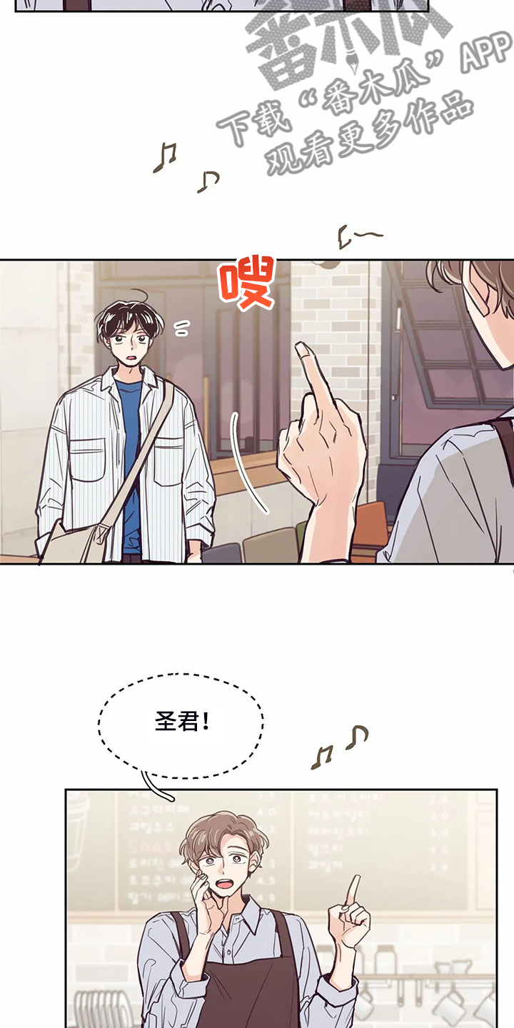 第122章：【第二季】真的希望4