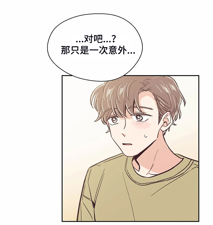 第86章：【第二季】再次同居9
