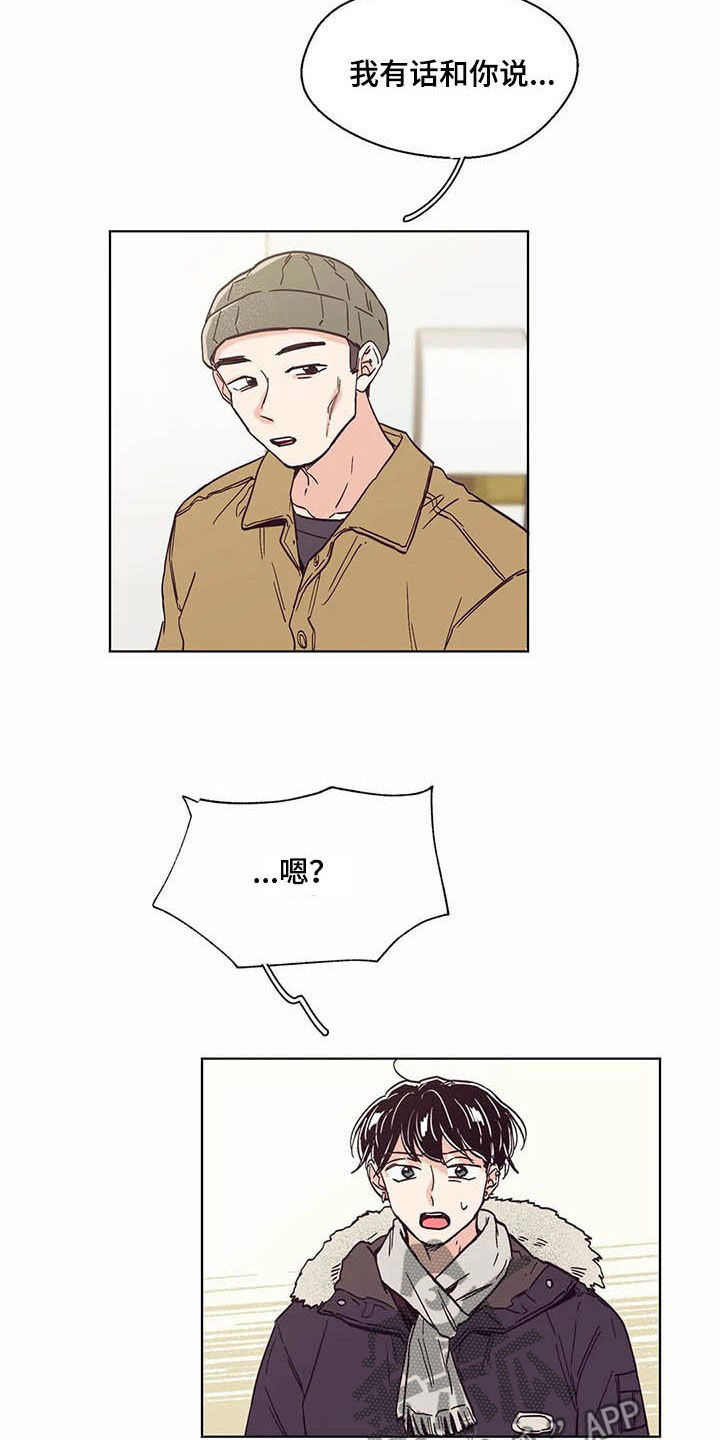 第58章：不上课15