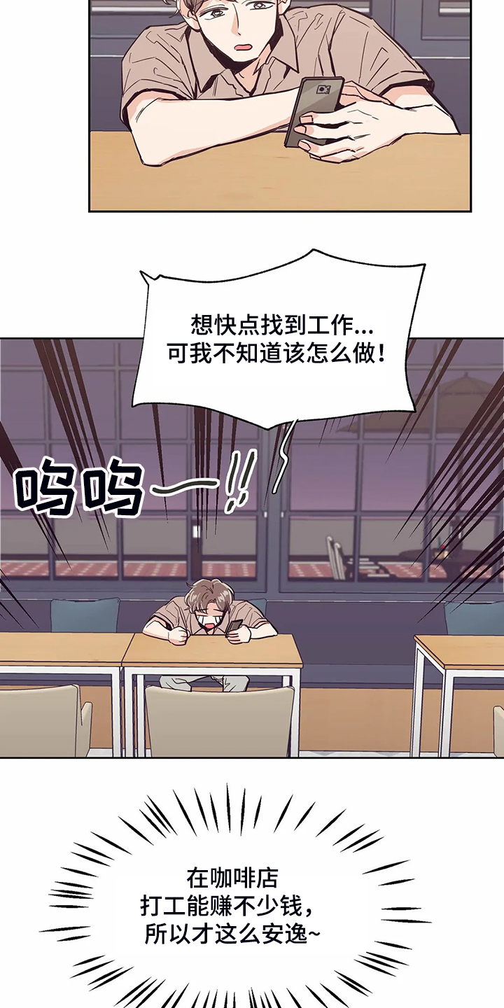 第81章：【第二季】说好要改变17