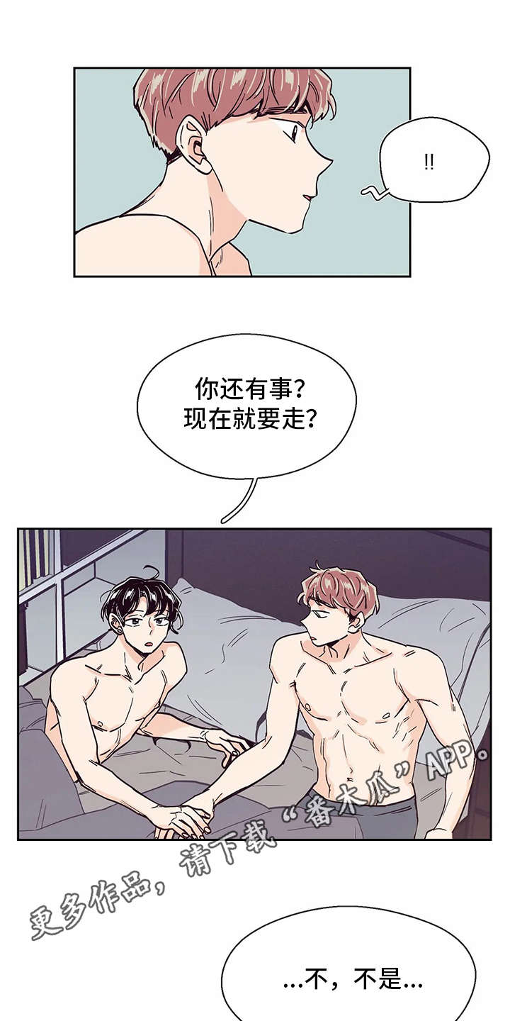 第33章：再待一会5