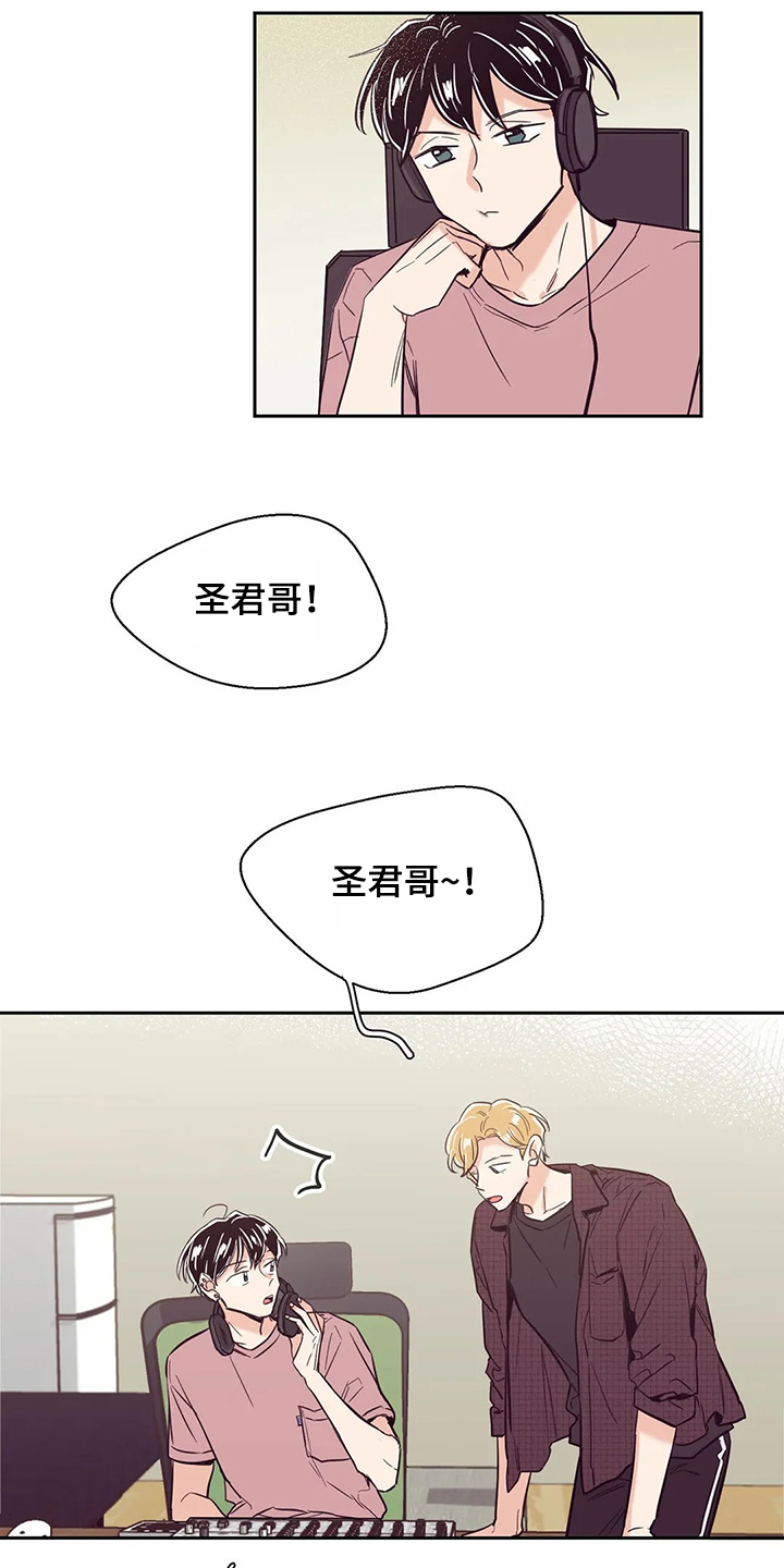 第76章：【第二季】酒后崩溃0