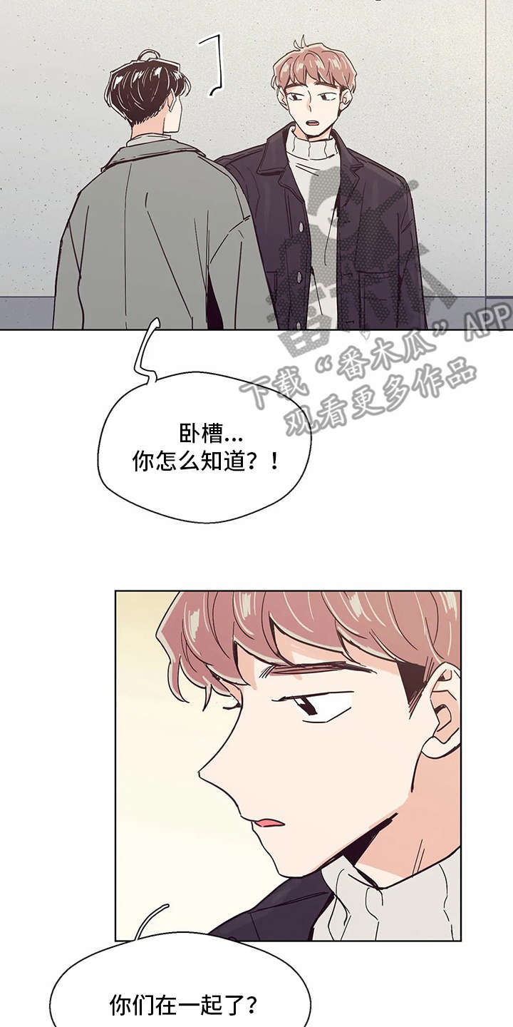 第37章：邀请16